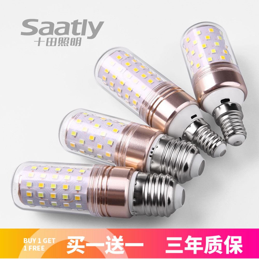 Shitian super bright led bulb Corn energy-saving lamp e27e14 screw mouth household white smart bulb Tmall Elf