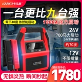 Card Cool Motor Amergency Pater Power GM 12V24V Большой -кап