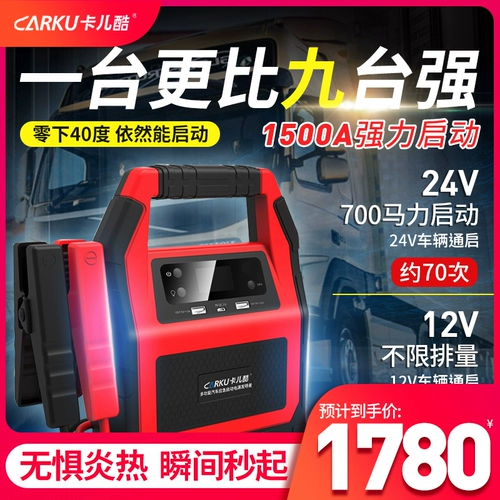 Card Cool Motor Amergency Pater Power GM 12V24V Большой -кап