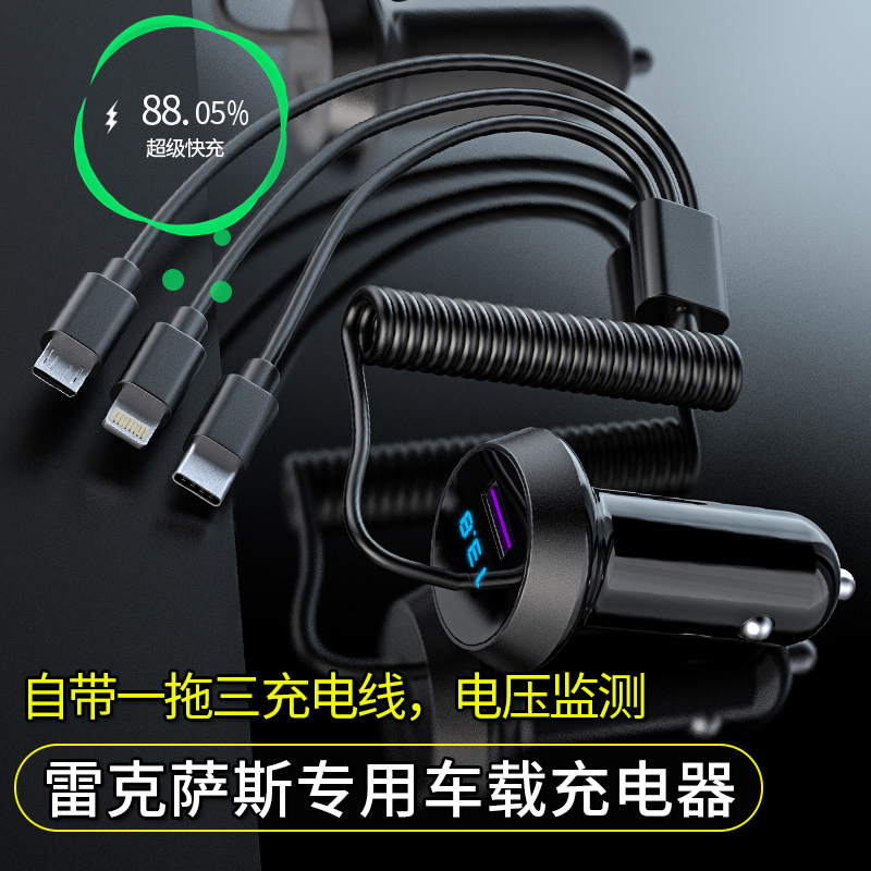 Lexus Car charger Lexus NX200RX300 ES200ES300HUXLX Modified interior supplies