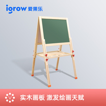  Aiguo Le drawing board Household childrens writing board Toddler baby magnetic bracket graffiti erasable small blackboard