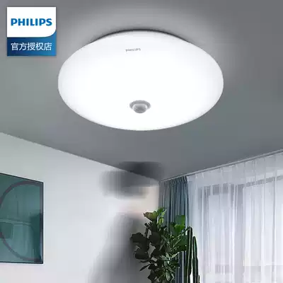Philips LED ceiling light induction light intelligent human body induction Corridor light garage balcony lighting fixture constant Bell