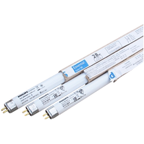 Philips T5 fluorescent tubes 40 pieces in a box three primary color fluorescent tubes grille tubes T5 14W21W28W