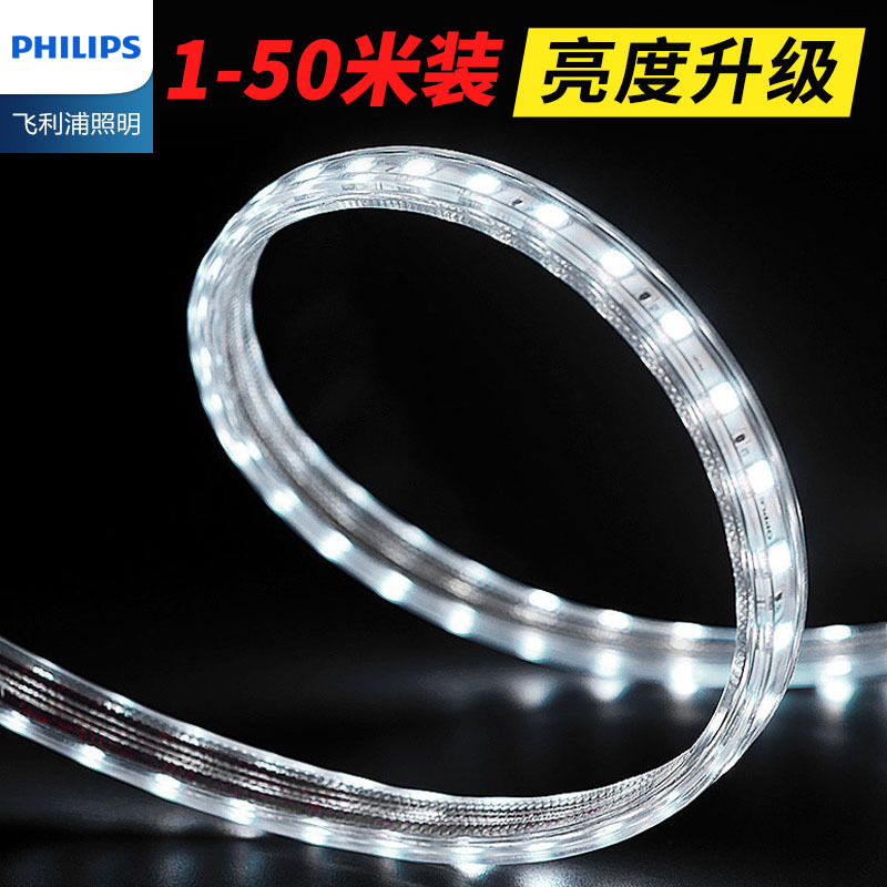Philips Light Strip Led Light Strip Living Room Embedded Main Light Patch High Brightness Bedroom Bedside Atmosphere Line Light