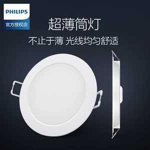 Philips, светодиодный встраиваемый потолочный светильник, ультратонкее медное потолочное точечное освещение для гостиной