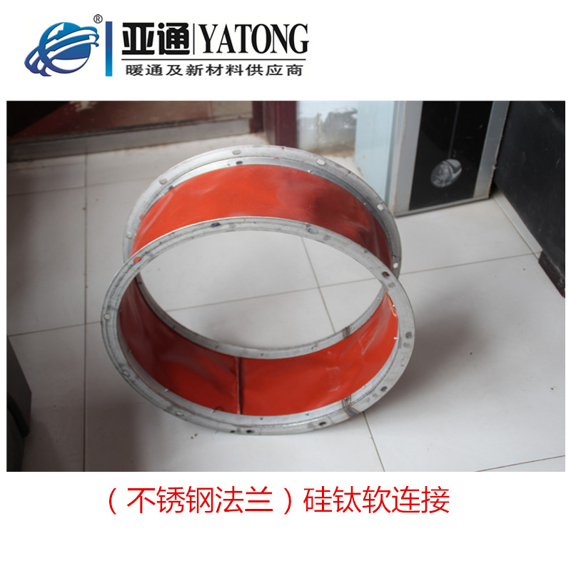 Air duct soft connection blower fireproof canvas soft joint air conditioner high temperature resistant three-proof cloth pipe manufacturer Customized