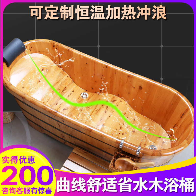 Bathing Oriental soaking barrel bathtub Home bath barrel adult large ergonomic solid wood bath baby whole body