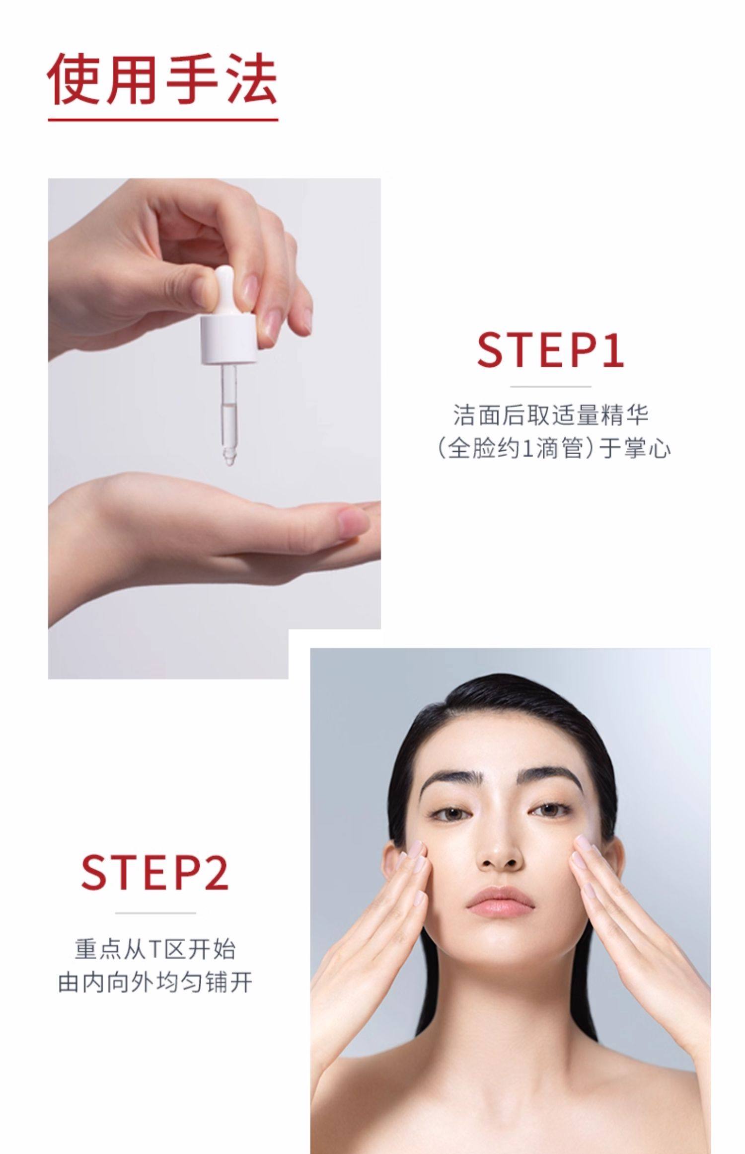 【中国直邮】达尔肤 杏仁酸精华8% 祛痘水杨酸去闭口去角质 杏仁酸精华 15ml