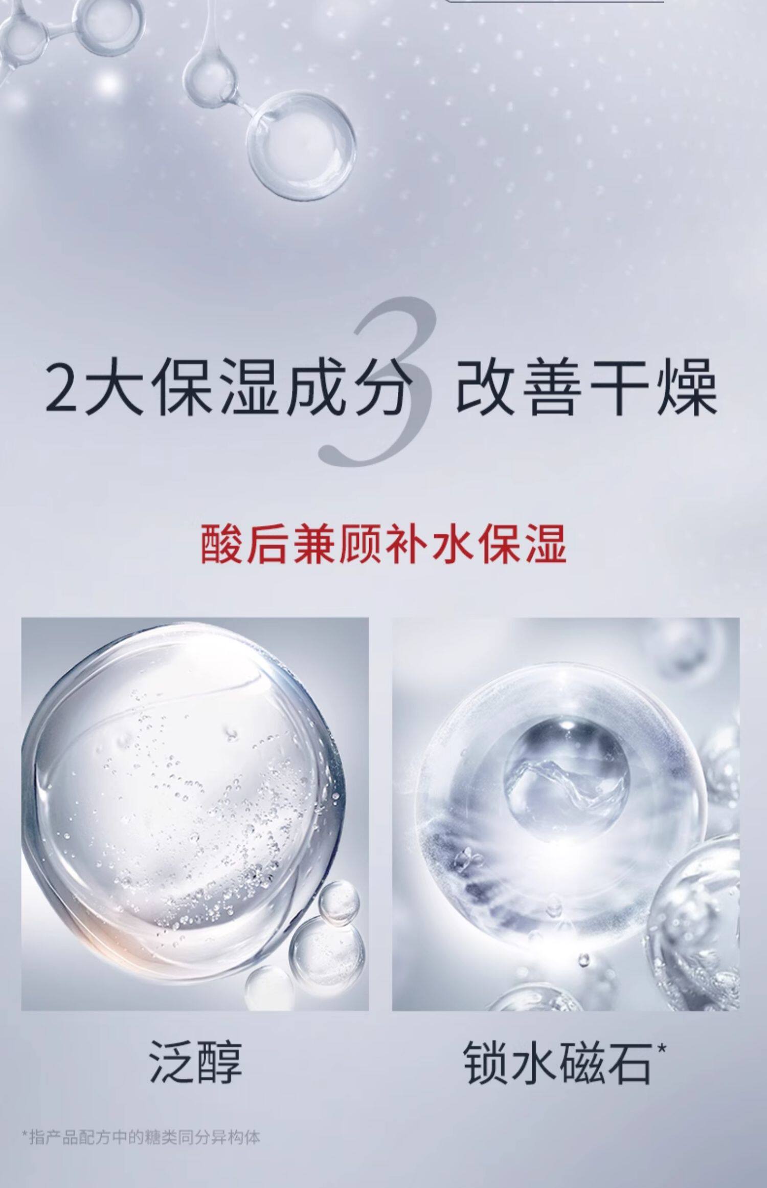 【中国直邮】达尔肤 杏仁酸精华8% 祛痘水杨酸去闭口去角质 杏仁酸精华 15ml