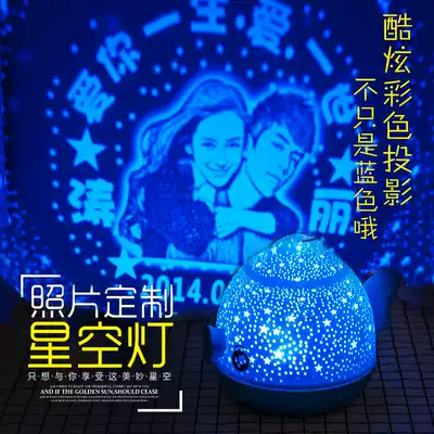 Customized photo DIY rotating starry sky projection lamp birthday gift for boyfriend girlfriend lover music children toy