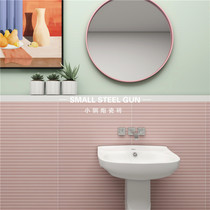 Nordic style macaron 300x600 tile toilet kindergarten balcony corrugated simple solid color wall tiles