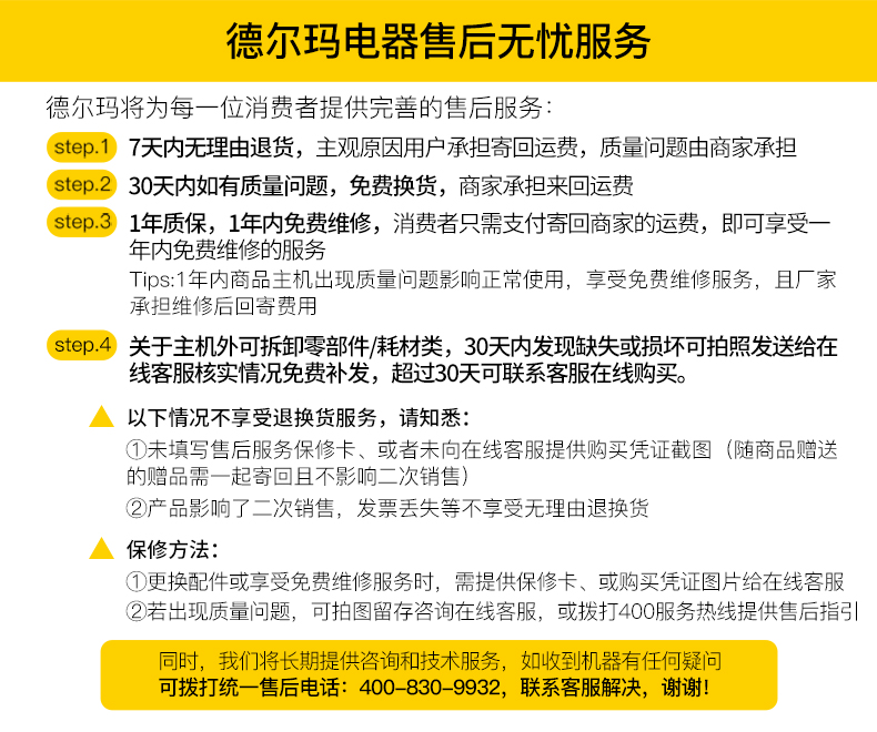 德尔玛 除臭杀菌烘鞋器 干鞋器 可释放臭氧杀菌 图11
