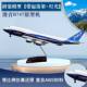 Boeing 747 prototype advanced simulation aircraft model with lights and landing gear civil aviation passenger aircraft ornaments aircraft model