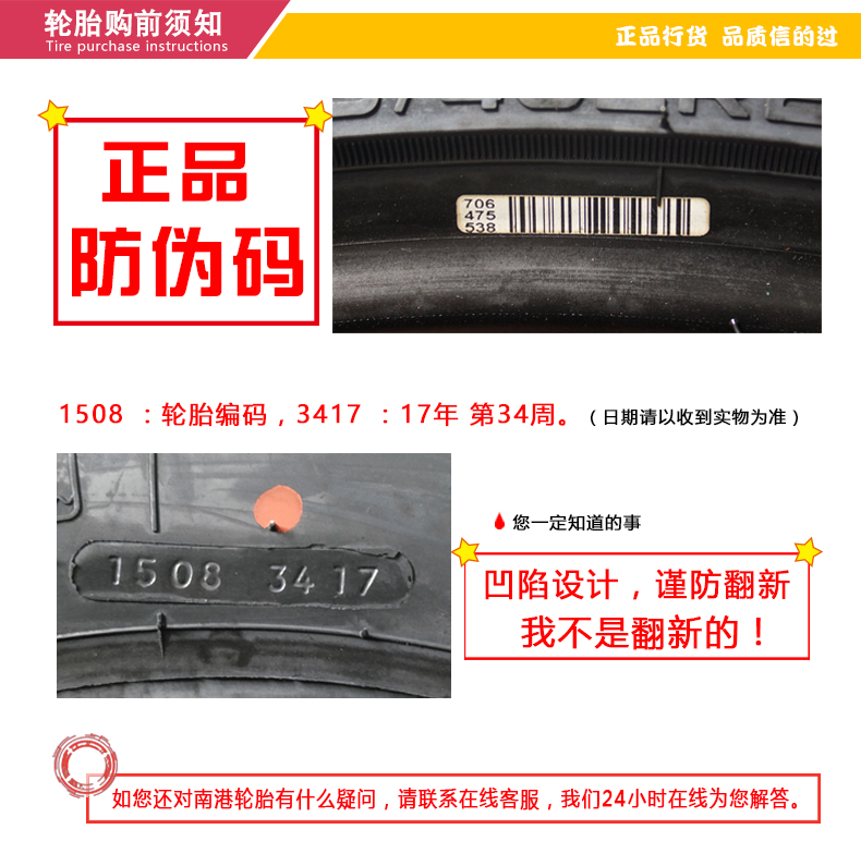 Nangang Auto Tire 205 55R16 Inch 94 V Weilang Sagitar Ma Liu Civic Golf Langing Leiling Mô Hình