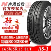 Lốp Nangang 165 / 65R15 81T AS-1 Chery Small Ant EQ1 Volkswagen UP Mercedes-Benz Smart