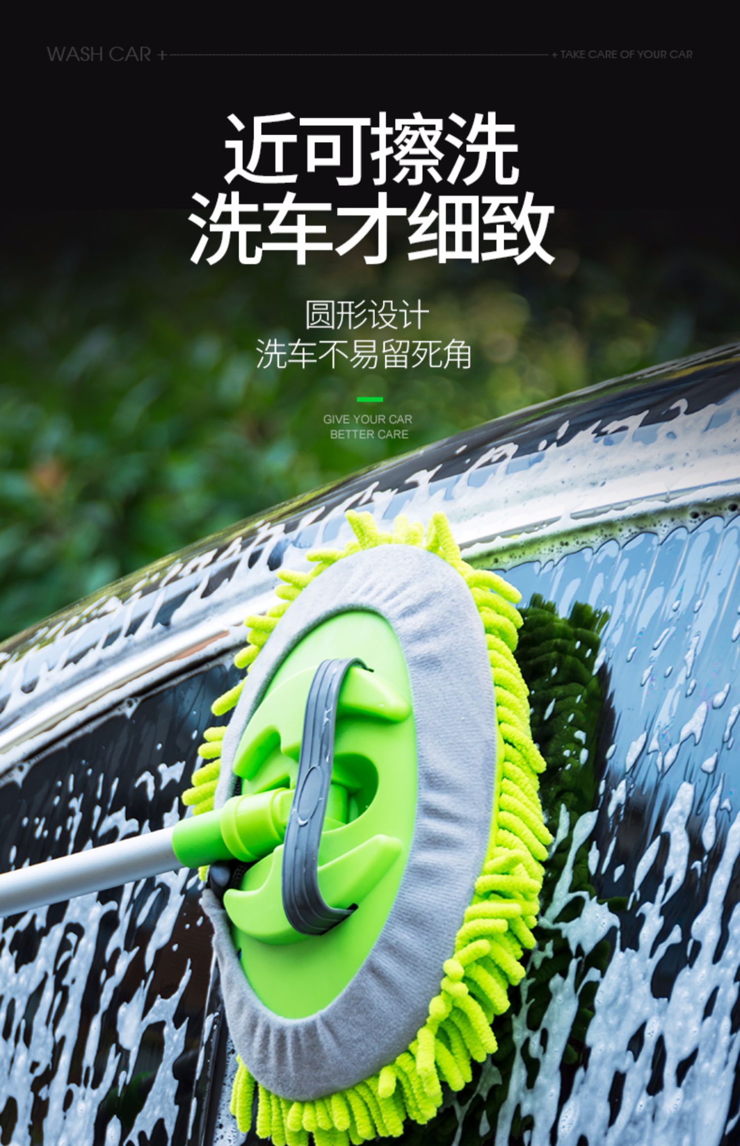 Xe cung cấp rửa xe chải lông mềm lông nhíp bụi xử lý dài xử lý kính thiên văn - Sản phẩm làm sạch xe chổi rửa xe oto 360 độ