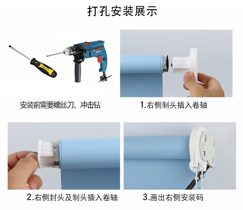 Rèm cuốn tùy chỉnh Full Blackout Sunshade Nhà bếp Phòng khách Ban công Văn phòng Nâng tay Kéo cuộn - Phụ kiện rèm cửa ray rèm cửa