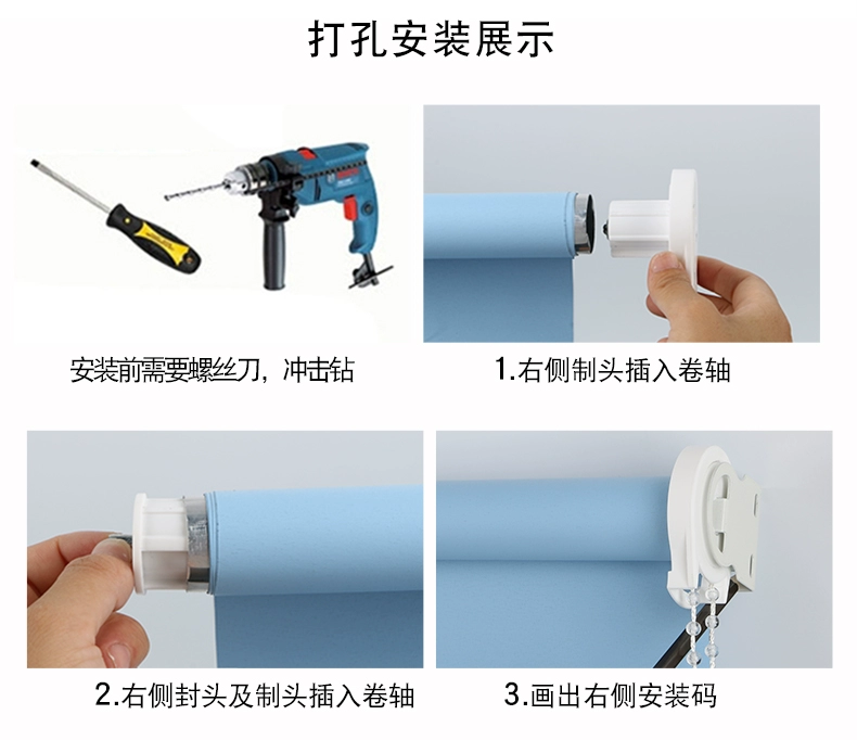 Rèm cuốn tùy chỉnh Full Blackout Sunshade Nhà bếp Phòng khách Ban công Văn phòng Nâng tay Kéo cuộn - Phụ kiện rèm cửa