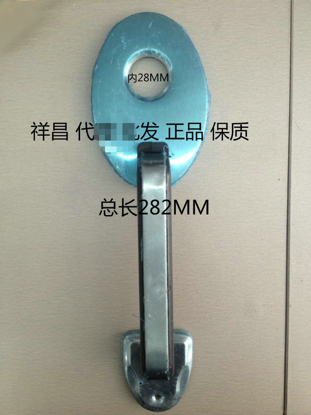 Armrests pull handle pull handle handlebar 201 stainless steel iron with hole fireproof door iron door with keyhole steel door