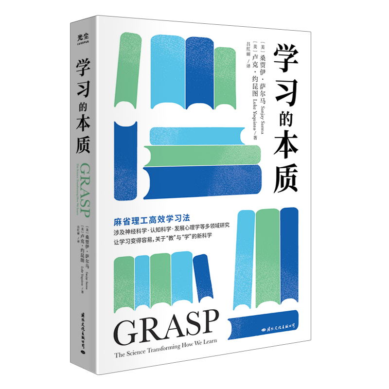 《学习的本质》：科学用脑记忆启发教学，教育心理学从业者必读？-教育/教育普及-淘宝好物网