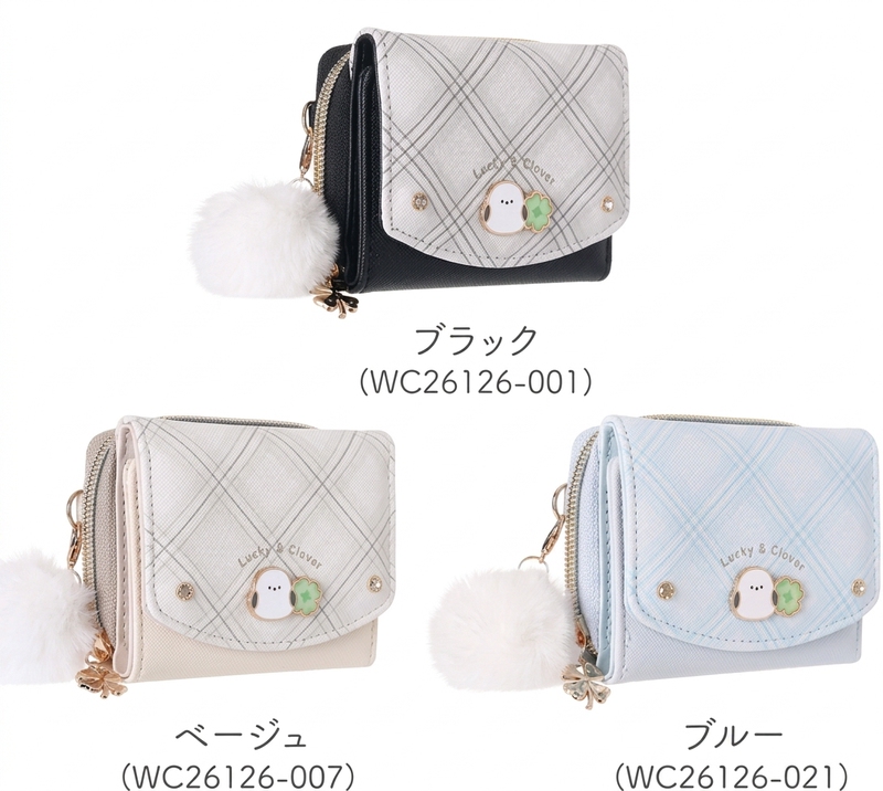 Free Shipping Japanese Genuine Coboca+ Silver-Throated Long-Tailed Tit 70% off Short Wallet in Beige, Blue, and Black Free Shipping Japanese Genuine Coboca+ Silver-Throated Long-Tailed Tit 70% off Short Wallet in Beige, Blue, and Black