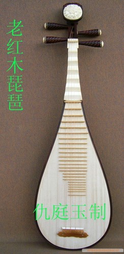 Hangting Yu Old Redwood Professional Play Bipa Boutique Collection Pure Handmade Manufacturer Direct Selling