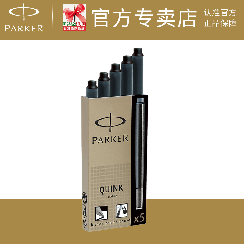 Parker pen ink replacement core Parker ink sac disposable ink core black standard hardcover