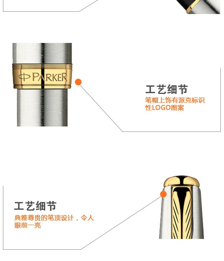 Шариковая ручка 顺丰包邮 parker 派克宝珠笔 卓尔钢杆金夹宝珠笔 签字笔 正品 Шариковая ручка 顺丰包邮 parker 派克宝珠笔 卓尔钢杆金夹宝珠笔 签字笔 正品