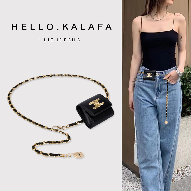 Xiaoxiang Waist Bag Chain Mini Metal Waist Chain Women's Belt Bag Versatile Decorative Pants with Skirt Suit Black