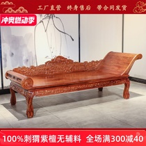 Mahogany imperial concubine single couch single sofa lunch break hedgehog rosewood beauty recliner all solid wood imperial concubine bed couch