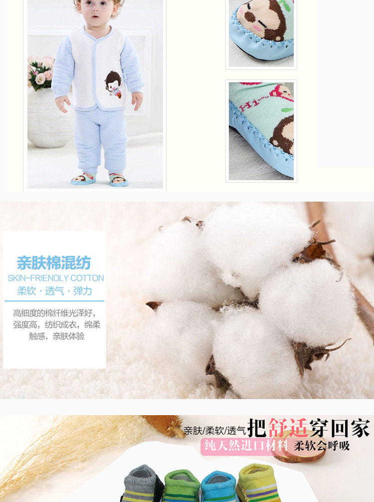 Chaussettes pour bébé - Ref 2110025 Image 7