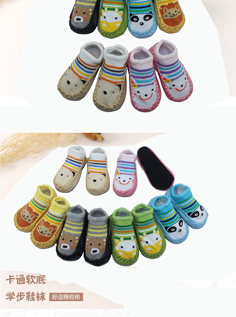 Chaussettes pour bébé - Ref 2110025 Image 8