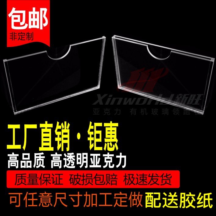 High Transparent Acrylic Slot a4a5 Double Layer Single Layer File Advertising Display Case Organic Plate Slot Insert Paper Box