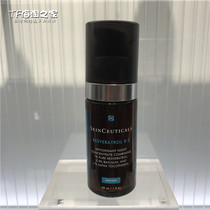 National cabinet Anti-counterfeit repo muscular active and protective night essence dew 30ml RBE Anti-oxygen repair fine print