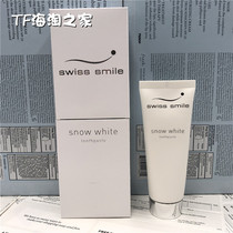 Send experience Swiss Smile Swiss Smile Snow White toothpaste