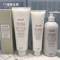 Fresh Fulbright Poetry Soybean Unloading Makeup Finish Top Dew 150 Limited Edition 200 400ml