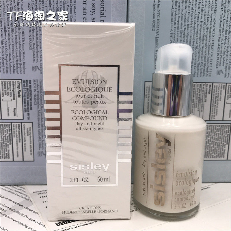 Bonded Warehouse Small Bottle Sisley Heath Almighty Lotion 60ml Plant Rejuvenalive Dimensional repair