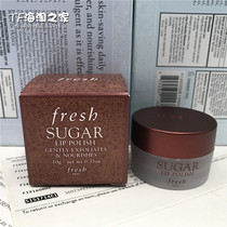 2021 new version of Fresh Fu Leishi Sugar Cheng Lip Cream Lip Mask 10g