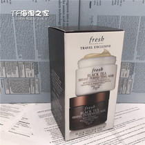 Bonded warehouse Fresh Fulllife Black Tea Black Tea White Bottle Black Bottle Mask kit 100ml 100ml