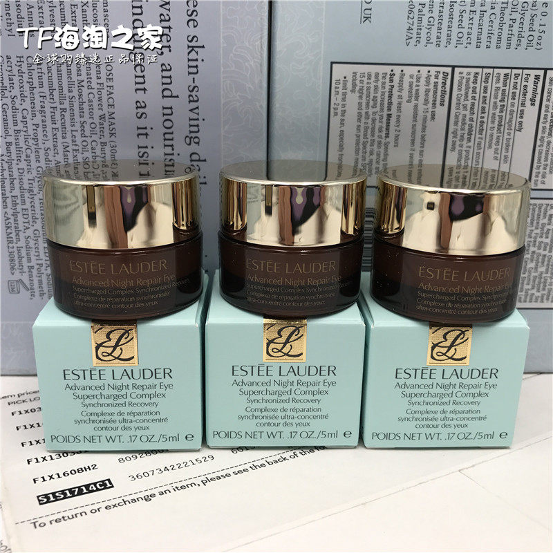 15ml Offer Combination Estée Lauder ANR Small Brown Bottle Special Repair Serum Anti-Blue Eye Cream Trial Pack 5ml*3
