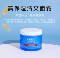 KIEHLS ko Yans refreshing face cream 125ml high moisturizing and refreshing face cream