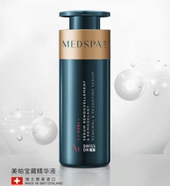 MEDSPA France Mepa Treasure Fine China Liquid Tight Water Replenishing Moisturizing Essence 30ml