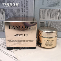 15ml Lankerjing pure face cream Zhen cream Anti-old repair and moisturizing clear and nourishing version