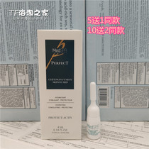 10 send 2 same MEPA chitosan repair essence wet powder 4ml soothing water bottle