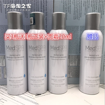 Buy 3 get 1 MPa MedSPA Provitamin B5 repair spray moisturizing anti-Soothing toner 150ml
