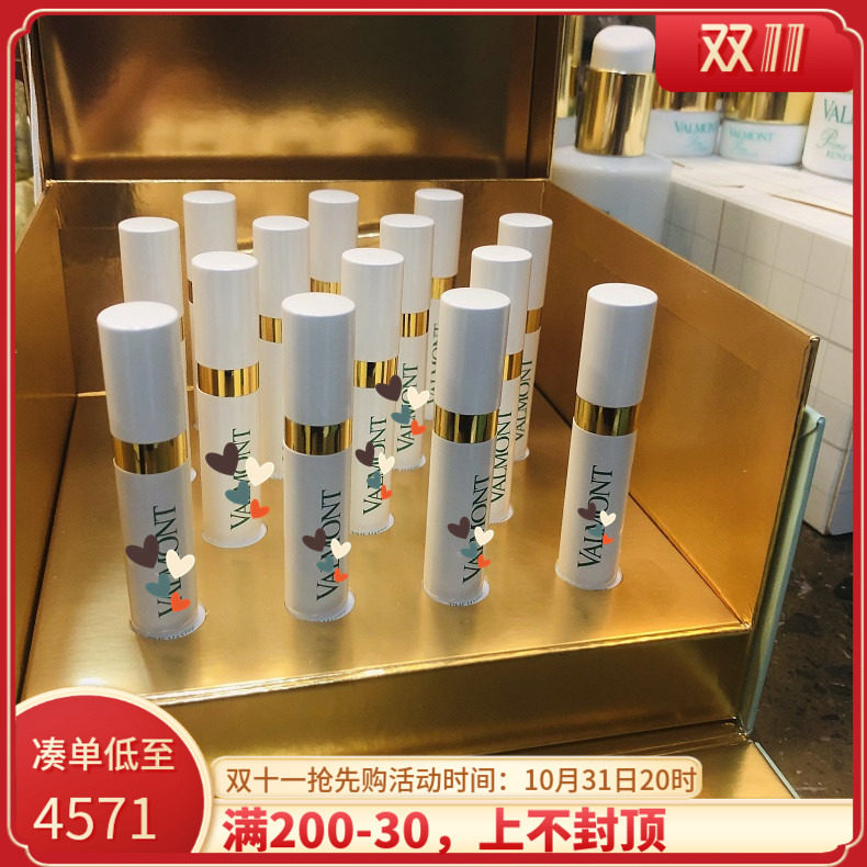 Valmont Master of Time To Perfect Skin Essence Repair Essence 28 Days 3ML*14 Confinement Essence