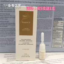 Buy 5 delivery 1 meppa MedSPA fish with eye essence wet powder 4ml eye cream