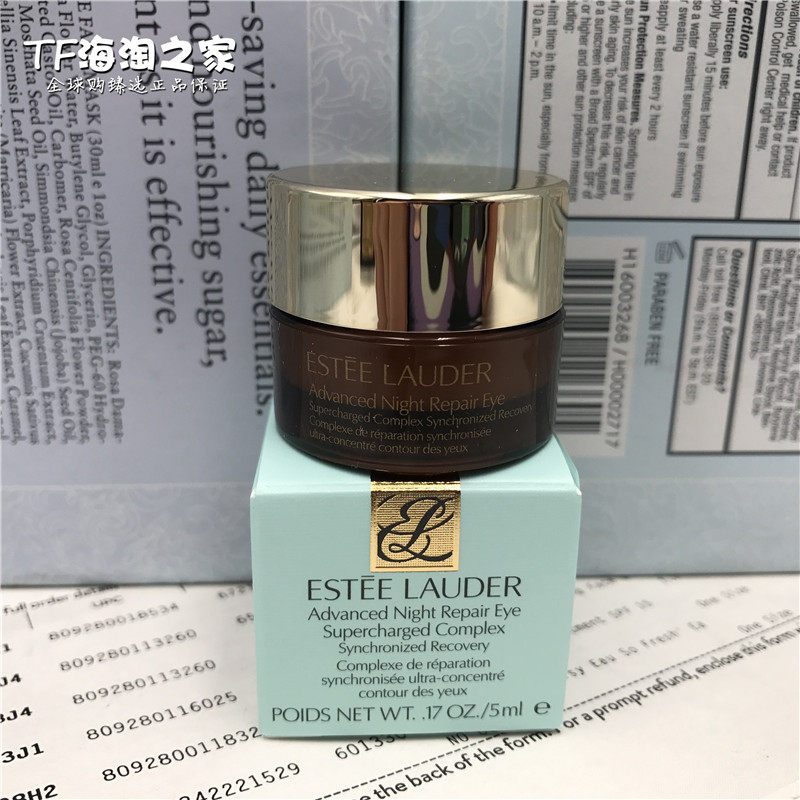 Ultra-valued 5ml elegant poetry Landaane small brown bottle special moisturizing essence anti blue light eye cream trial bag