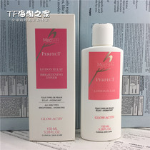 MedSPA beauty pargaze softly water tonic moisturizing and refreshing skin color makeup water rejuvenaty white leukocytes water