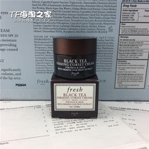 fresh black tea black tea firm cream 7ml black bottle light texture Travel Pack
